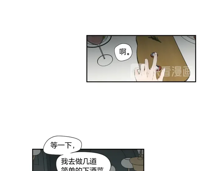 第126话 最后一道菜 第31页
