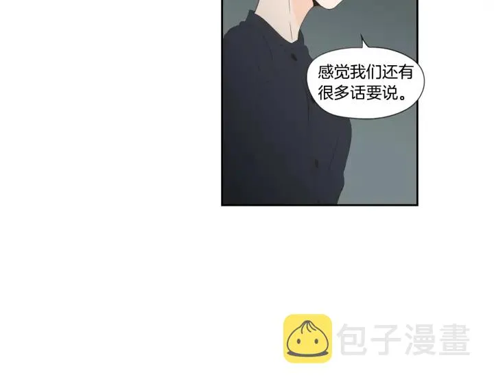 第126话 最后一道菜 第33页