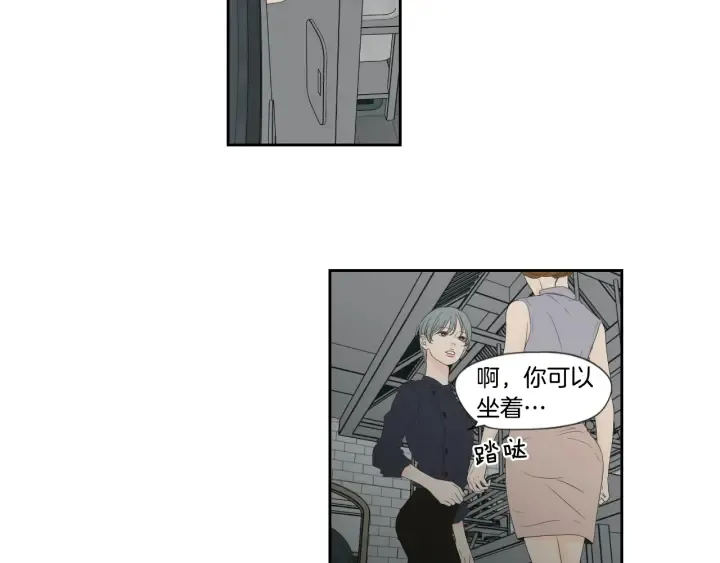 第126话 最后一道菜 第36页