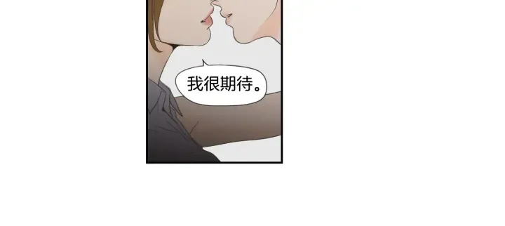 第126话 最后一道菜 第41页