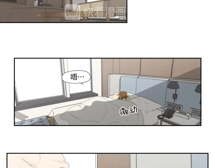 第126话 最后一道菜 第43页