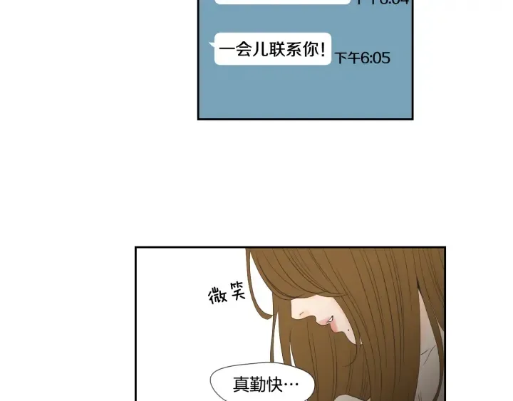 第126话 最后一道菜 第46页