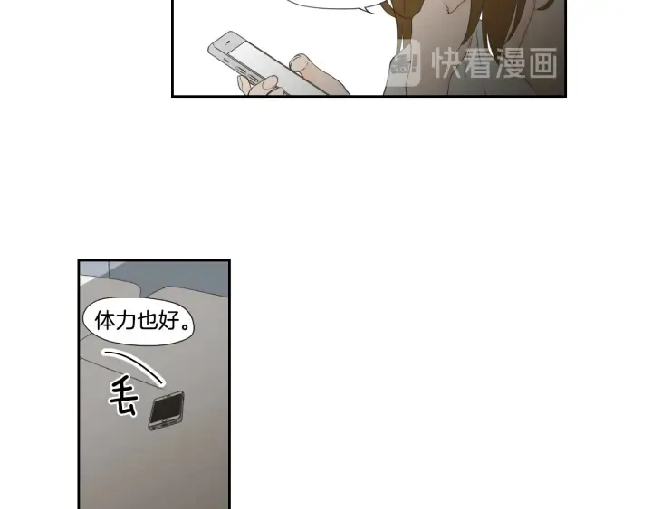 第126话 最后一道菜 第47页