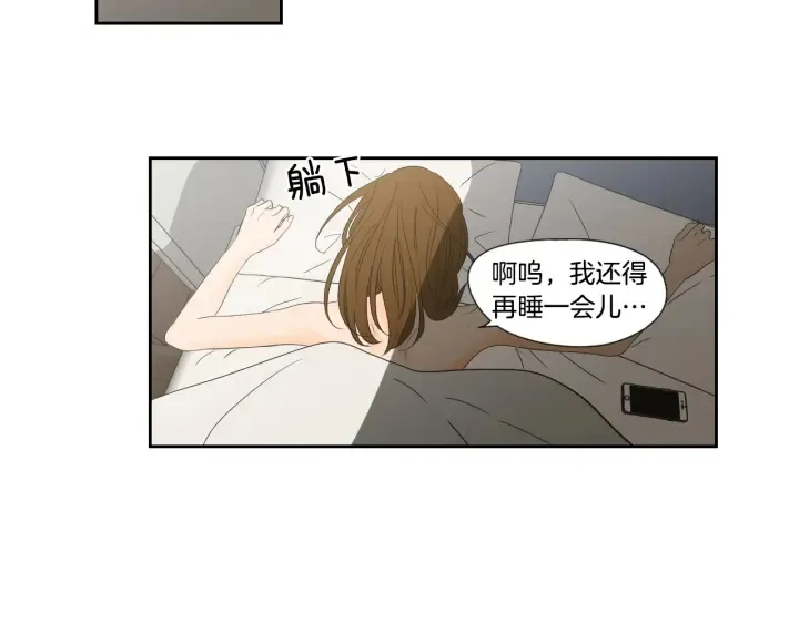 第126话 最后一道菜 第48页
