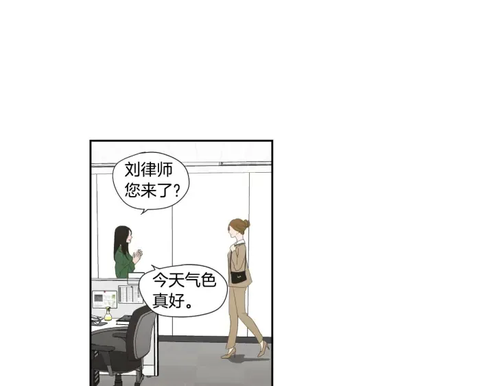 第126话 最后一道菜 第51页