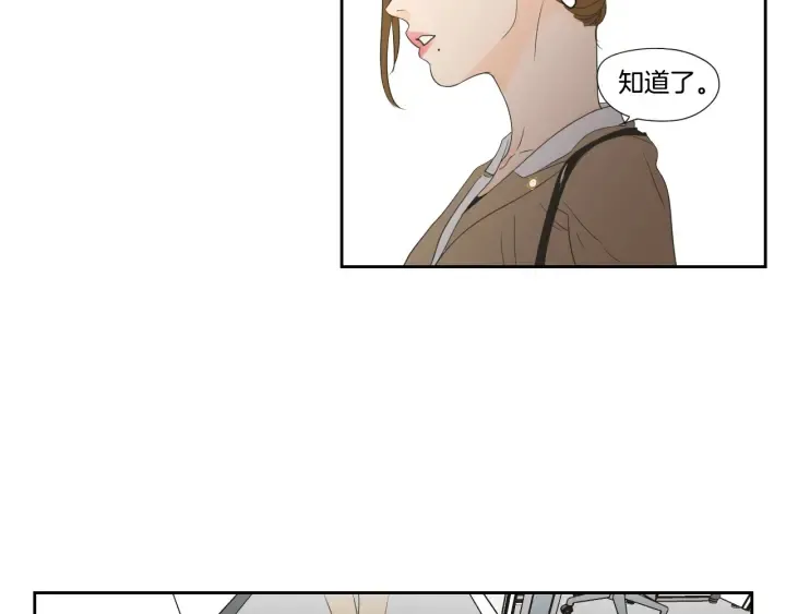 第126话 最后一道菜 第54页