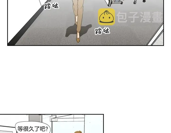 第126话 最后一道菜 第55页