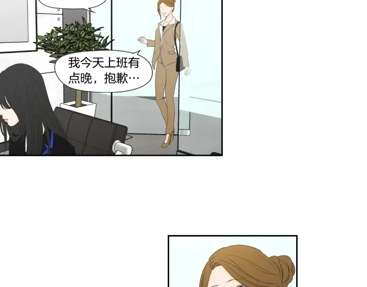 第126话 最后一道菜 第56页