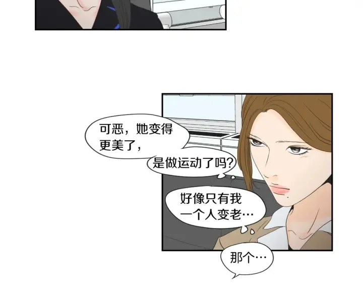 第126话 最后一道菜 第62页