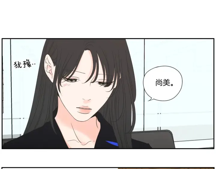 第126话 最后一道菜 第63页