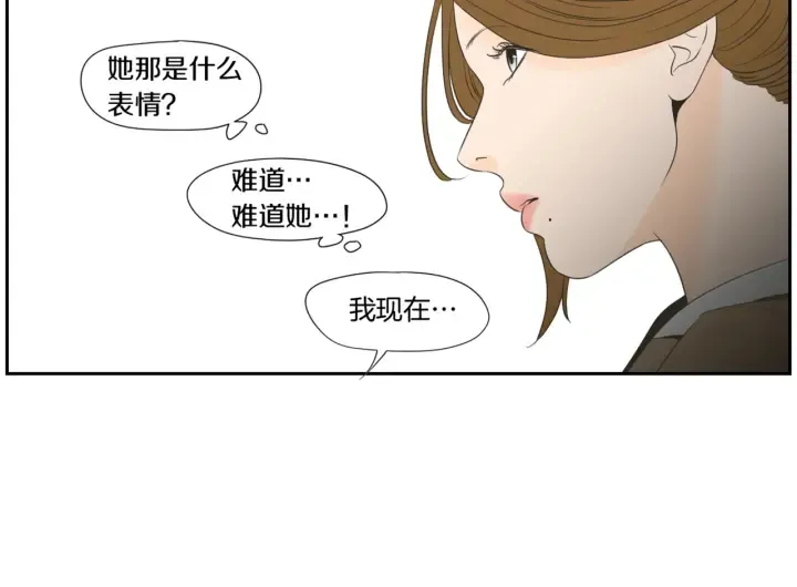 第126话 最后一道菜 第64页