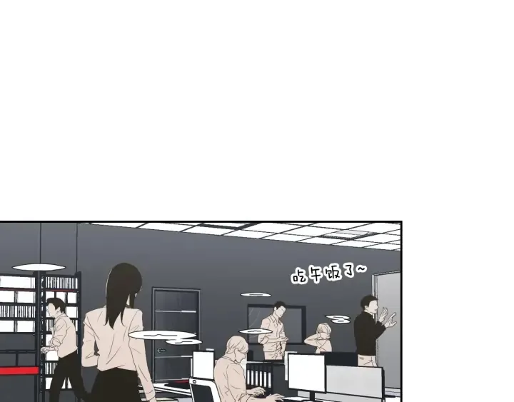 第125话 这也太犯规了 第4页