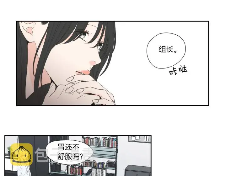 第125话 这也太犯规了 第7页