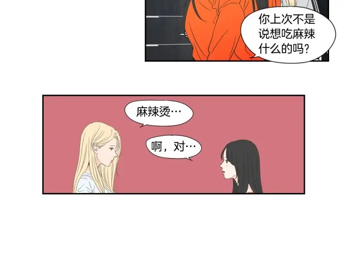 第125话 这也太犯规了 第9页