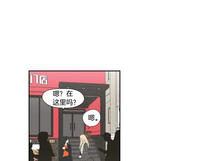 第125话 这也太犯规了 第14页