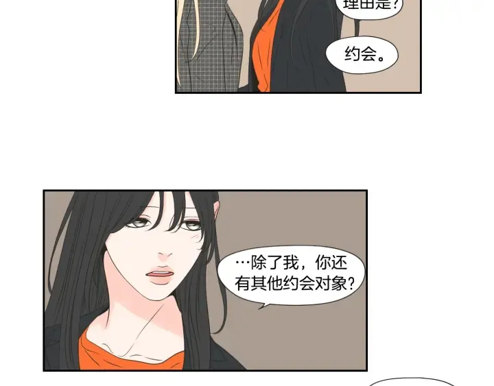 第125话 这也太犯规了 第16页