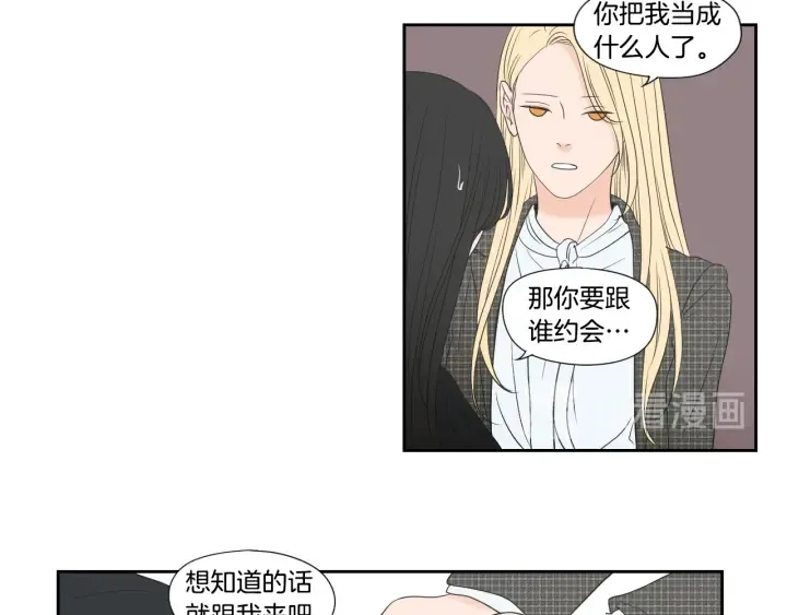 第125话 这也太犯规了 第17页