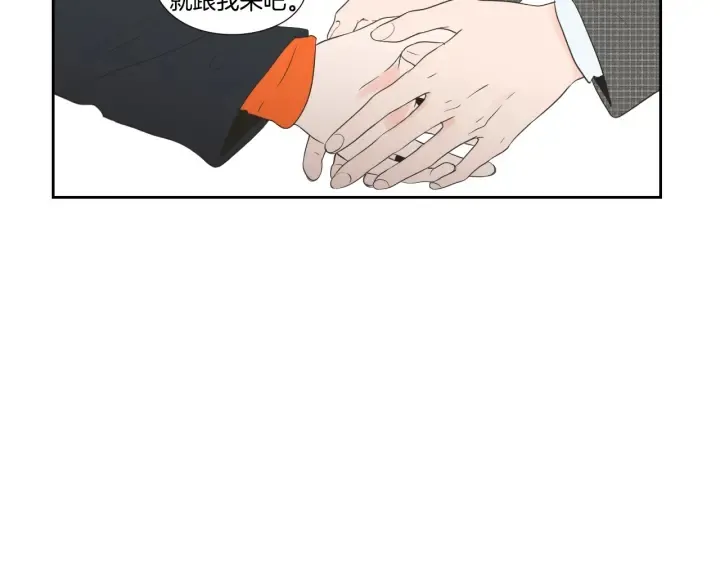 第125话 这也太犯规了 第18页