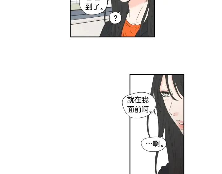 第125话 这也太犯规了 第21页