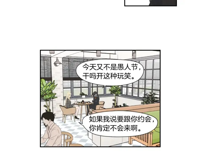 第125话 这也太犯规了 第22页