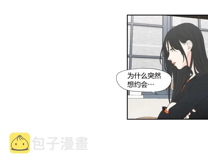 第125话 这也太犯规了 第23页