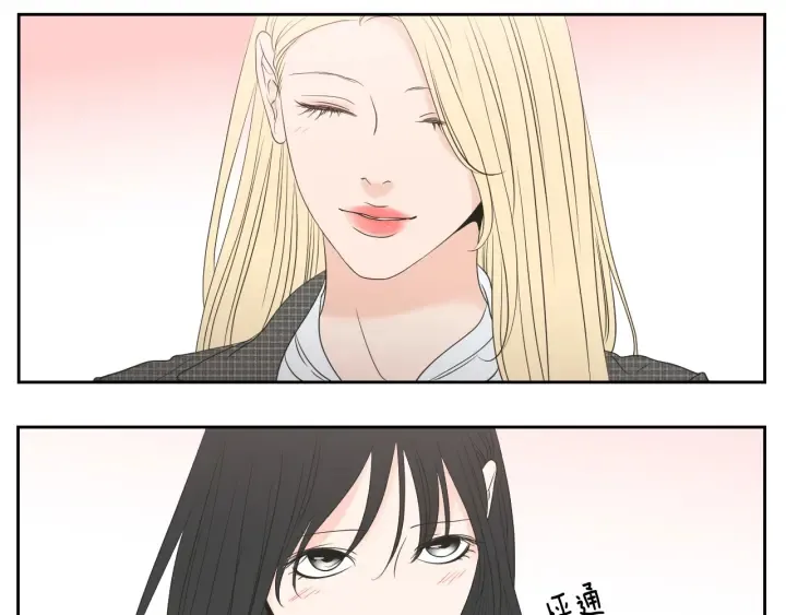 第125话 这也太犯规了 第24页