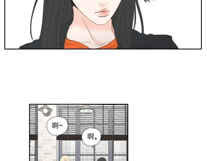 第125话 这也太犯规了 第25页