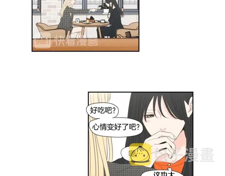 第125话 这也太犯规了 第26页