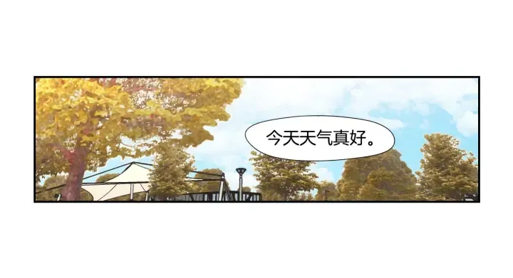第125话 这也太犯规了 第28页