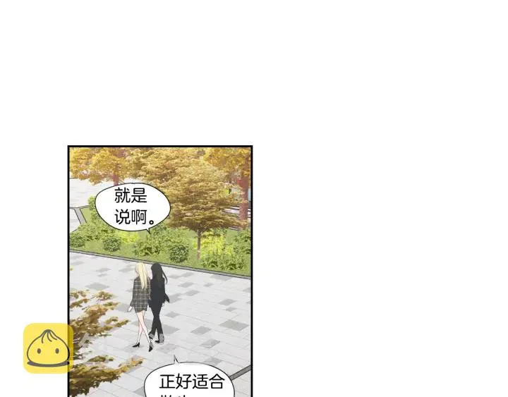 第125话 这也太犯规了 第29页