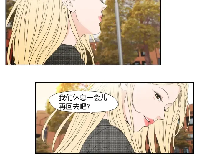 第125话 这也太犯规了 第33页