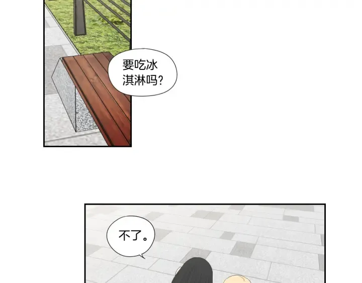 第125话 这也太犯规了 第35页