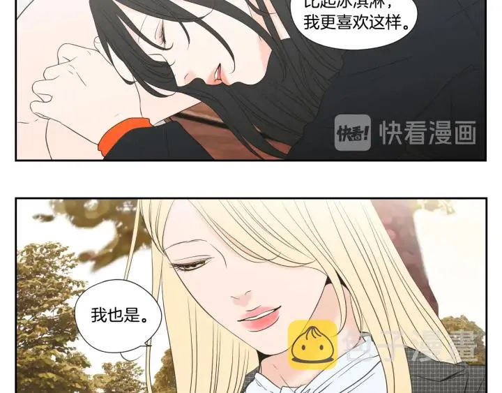 第125话 这也太犯规了 第38页