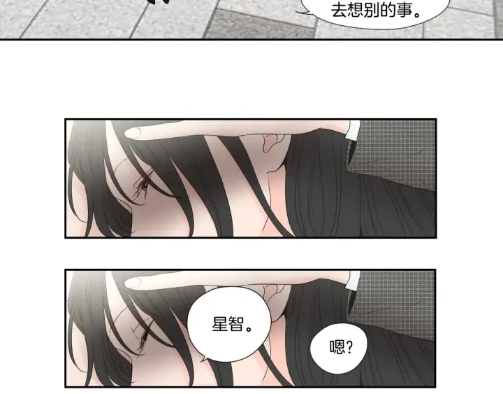 第125话 这也太犯规了 第40页