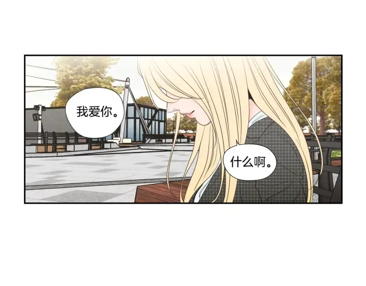 第125话 这也太犯规了 第42页
