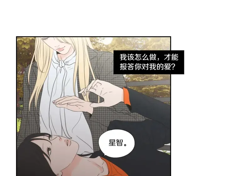 第125话 这也太犯规了 第45页