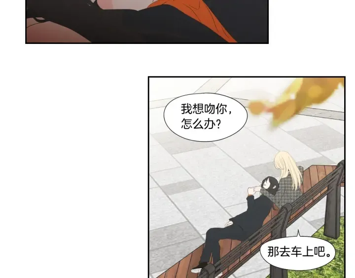 第125话 这也太犯规了 第46页