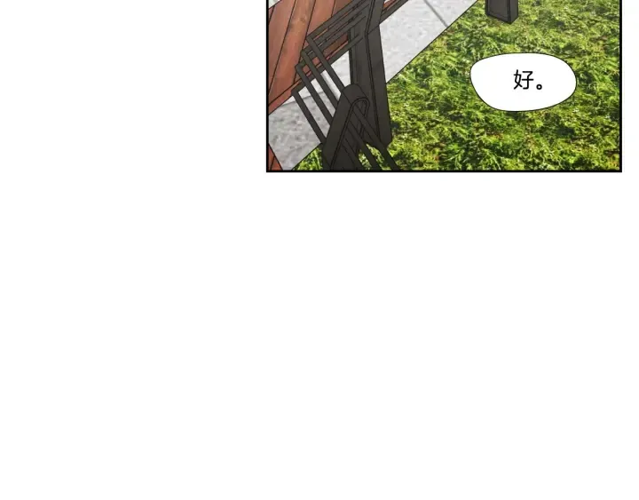 第125话 这也太犯规了 第47页