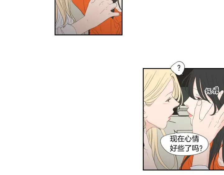 第125话 这也太犯规了 第49页