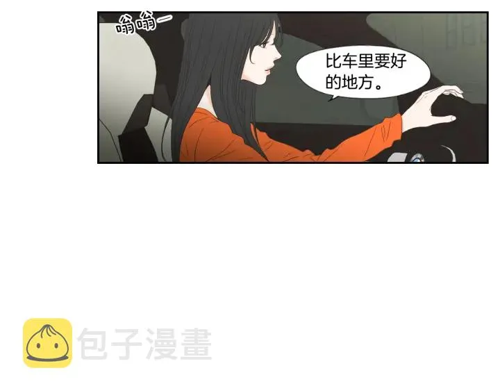 第125话 这也太犯规了 第56页