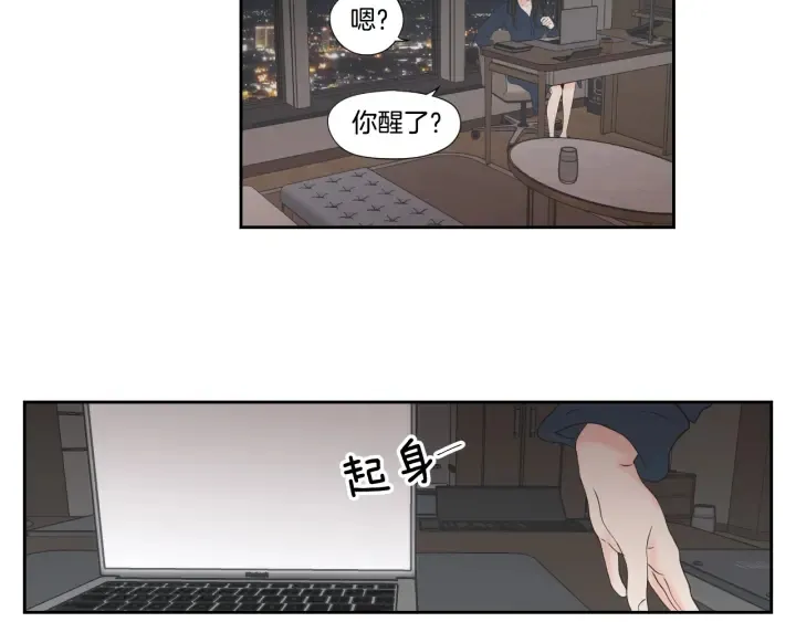 第125话 这也太犯规了 第61页