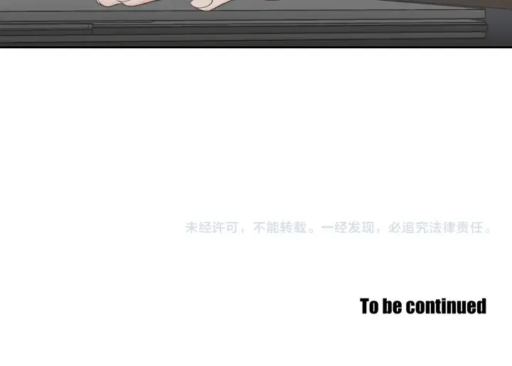 第125话 这也太犯规了 第63页