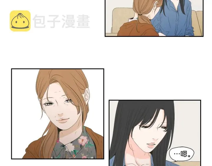 第124话 假装不认识 第7页