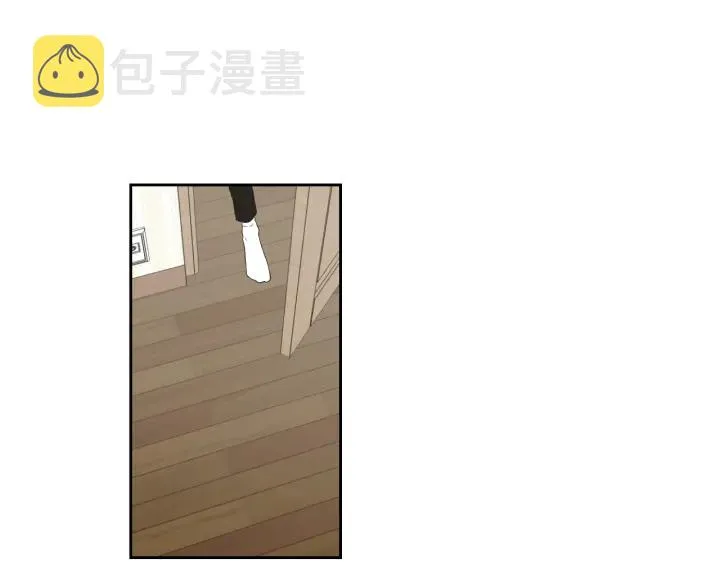 第124话 假装不认识 第9页