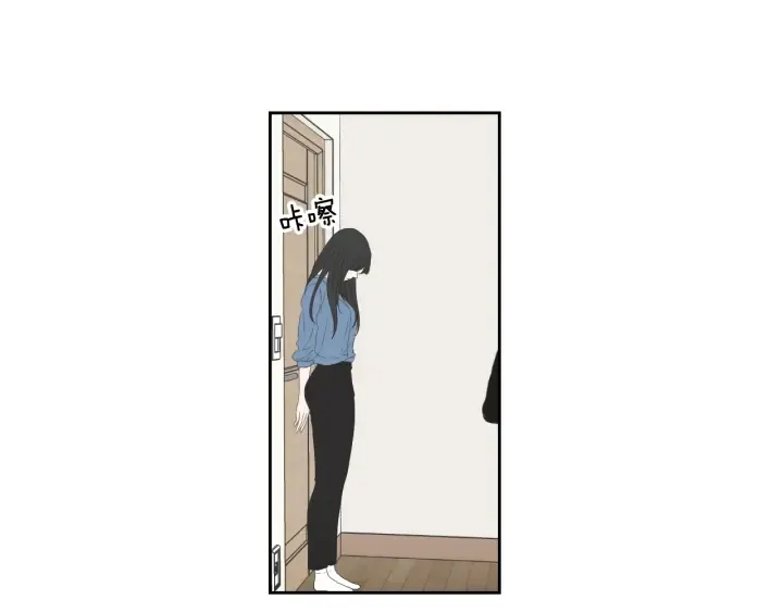 第124话 假装不认识 第10页