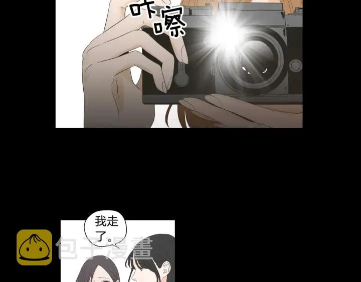 第124话 假装不认识 第16页