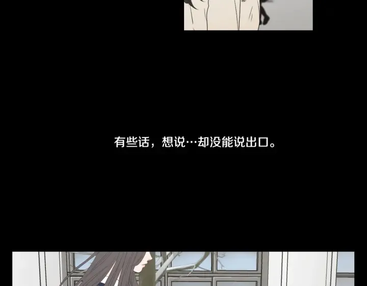 第124话 假装不认识 第19页