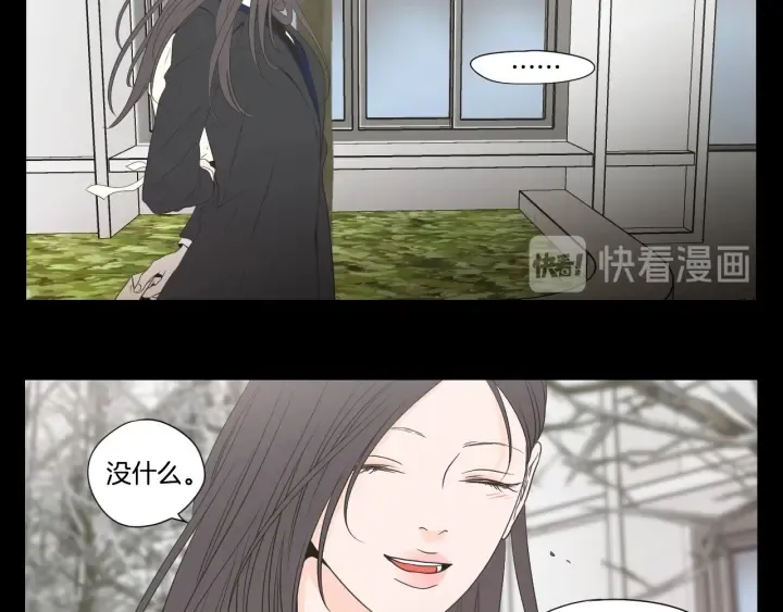 第124话 假装不认识 第20页