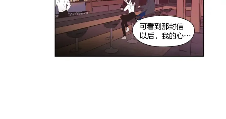 第124话 假装不认识 第27页