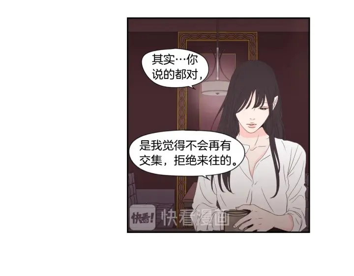 第124话 假装不认识 第30页